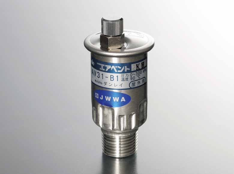 90%OFF!】 ダンレイ 温水器用 空気抜弁 エアベンド AV31-B1 10A AV1031ZA